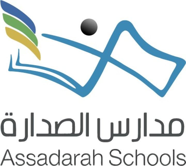 مدارس الصدارة تعلن عن افتتاح قسم الذكاء الاصطناعي