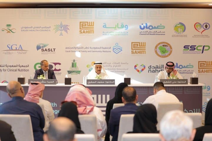 إطلاق الاجتماع الافتتاحي لبرنامج "ساهم" الوطني لمكافحة السمنة في المملكة بمشاركة واسعة من الخبراء والإعلاميين