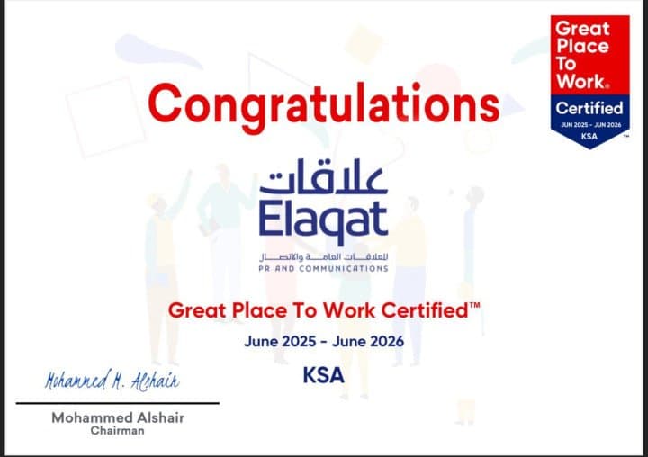 "علاقات” تنال شهادة “أفضل بيئة عمل” لعام 2025
