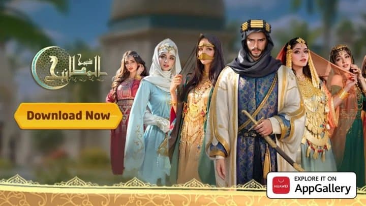 Kaffu Games Hong Kong Limited Launches its New Mobile Game “Shuyukh Al-Mataneekh” on HUAWEI AppGallery