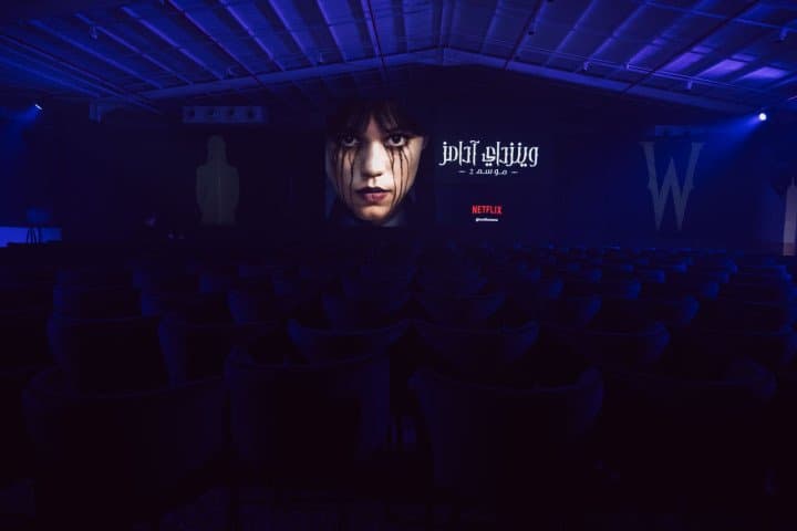 نتفليكس تُحيي عالم مسلسل "وينزداي آدامز" في الرياض مع إطلاق الجزء 2 من الموسم الثاني أبواب أكاديمية نيفرمور تُفتح لمحبيها في المملكة