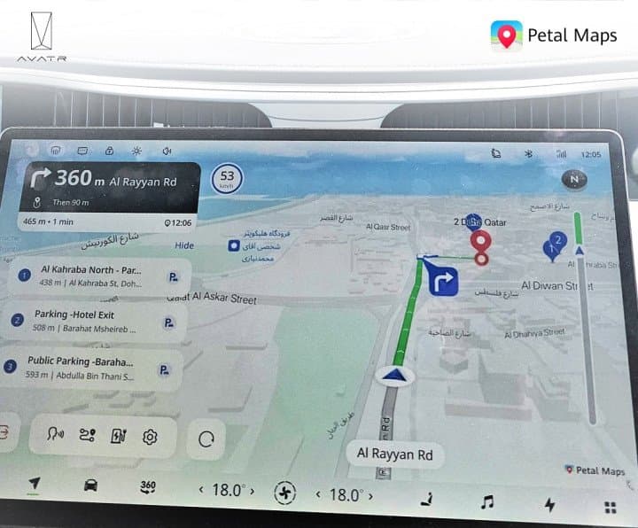 "أفاتار" ترتقي بتجربة القيادة الذكية في الشرق الأوسط عبر دمج تطبيق هواوي للخرائط Petal Maps والدعم المُعزَّز للغة العربية