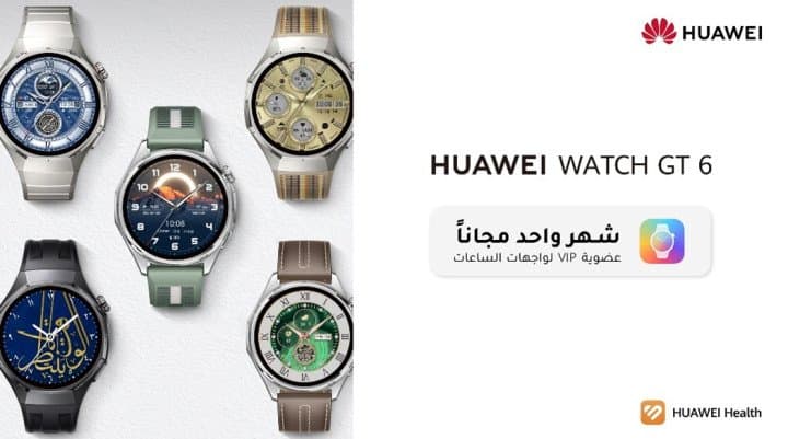 HUAWEI WATCH GT 6 Series: Redefining Smartwatches with Unmatched Battery Life and Cutting-Edge Fitness Features