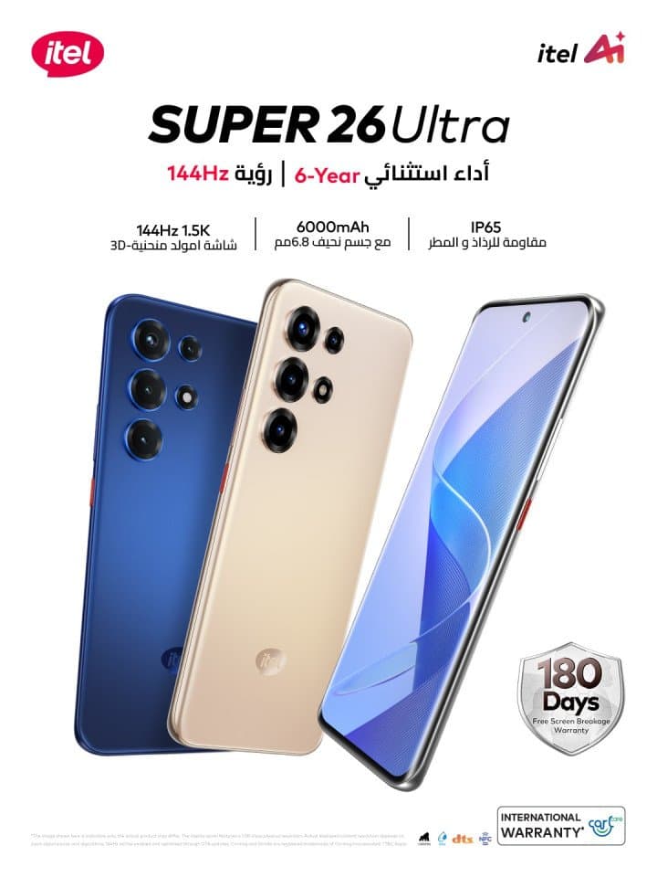 itel Launches Super 26 Ultra in Saudi Arabia: Segment’s Best 3D Curved AMOLED 144Hz Display Now Accessible to All
