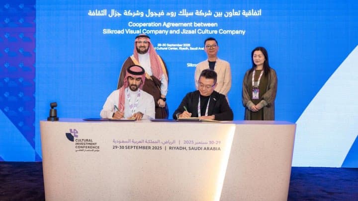 شراكة بين "جزال" وSilk Road Visual الصينية تستهدف مشاريع ثقافية ومتحفية بقيمة 50 مليون ريال في المملكة