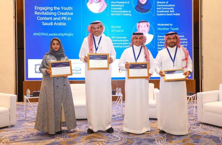 جمعية الشرق الأوسط للعلاقات العامة تستضيف اللقاء المرتقب لمجلس القيادة السعودي في أكتوبر بحضور نخبة من المسؤولين والخبراء لبحث تعزيز التقدم في قطاع الاتصال
