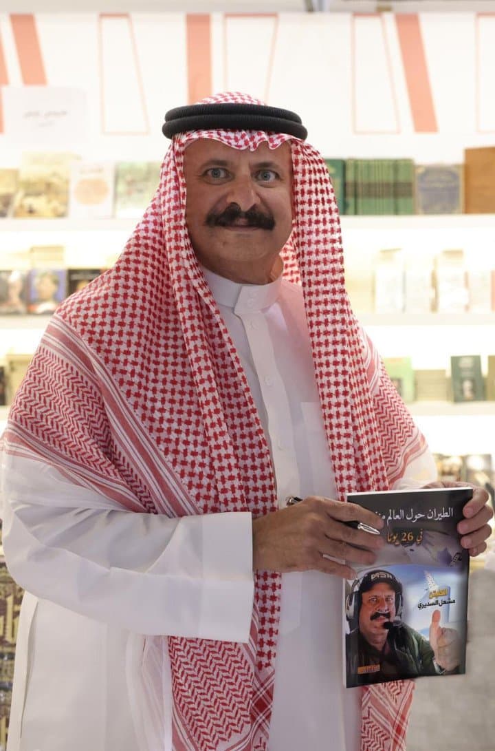 Record-breaking Captain Mishaal Al-Sudairy launches book at Riyadh International Book Fair: ‘Flying Around the World Solo in 26 Days’