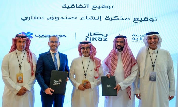 ركاز تعلن عن شراكة استراتيجية مع Logistiya وفرصة كابيتال لإطلاق صندوق عقاري لوجستي باستثمارات 300 مليون ريال سعودي