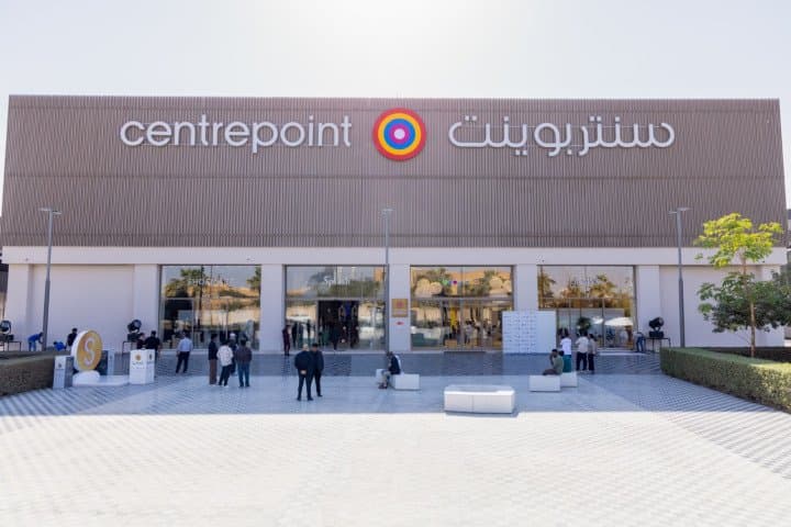 لعلامتي "سنتربوينت" و"ماكس" في يو ووك الرياض