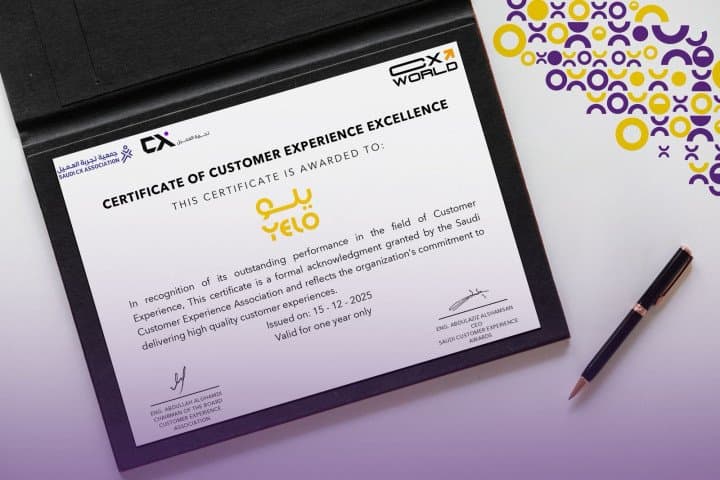 "يلو" تنال شهادة التميّز في تجربة العميل من الجمعية السعودية لتجربة العميل