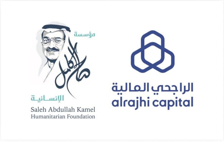 الراجحي المالية ومؤسسة صالح عبد الله كامل الإنسانية توقّعان مذكرة تفاهم لإنشاء صندوق تطوير عقاري بقيمة 420 مليون ريال في مكة المكرمة