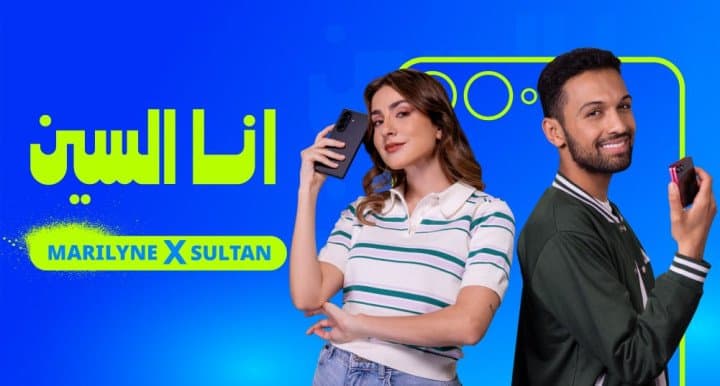 Samsung and Anghami Partner to Empower MENA’s Rising Artists With 'I Am The Scene' Campaign