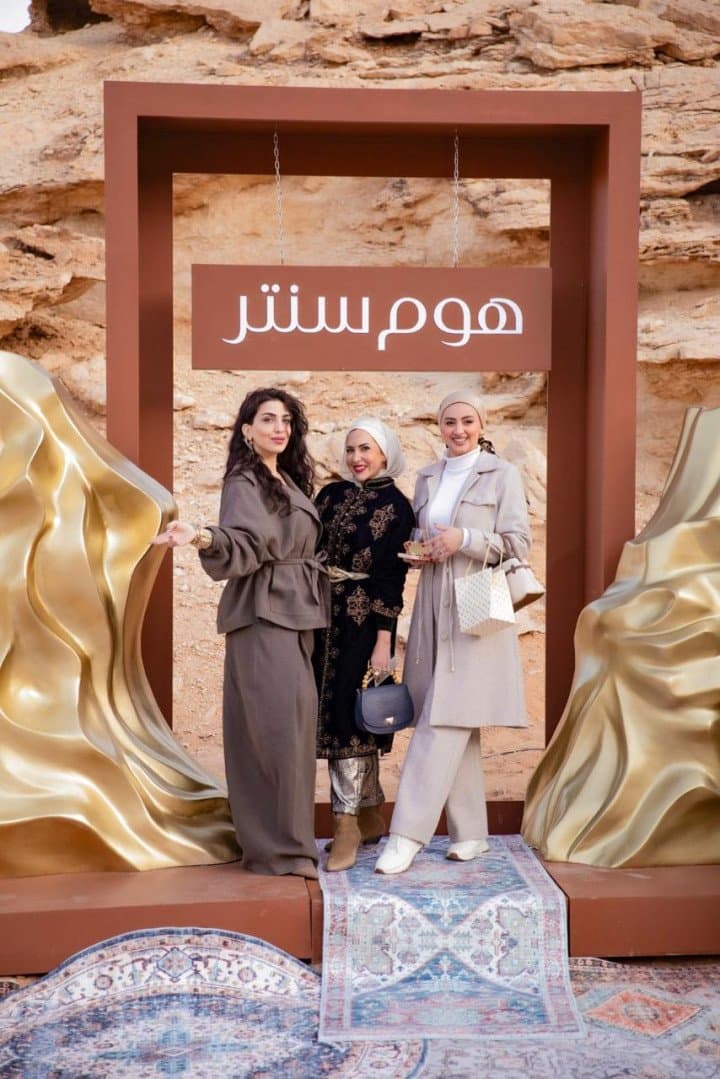 هوم سنتر يكشف عن تشكيلة رمضان 2026