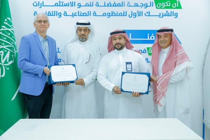SADAFCO recognized by MODON among top five factories in Jeddah Industrial City for safety excellence