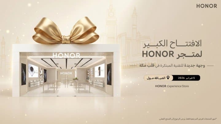 HONOR Expands Retail Footprint in Saudi Arabia, Reaching 23 Stores Nationwide by February 13