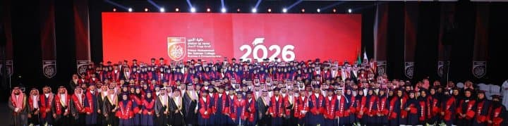 كلية الأمير محمد بن سلمان للإدارة وريادة الأعمال تحتفل بحفل تخرجها الثامن تخريج 596 خريجاً وخريجة من دفعة 2026