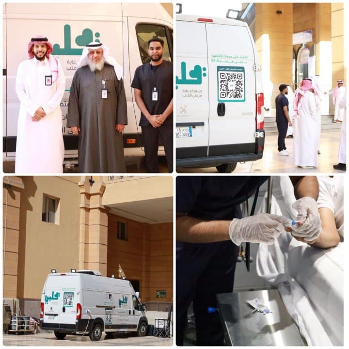 جمعية «قلبي» تطلق حملة صحية توعوية في رحاب الراجحي