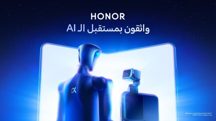 حدث الإطلاق العالمي لعلامة HONOR في MWC تحت عنوان "واثقون بمستقبل الـ AI"
