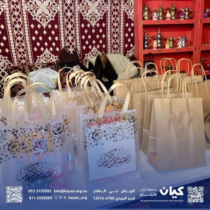 بين الإفطار والسحور… برنامج رمضاني مشوّق يجمع مستفيدات كيان في ضيافة كريمة