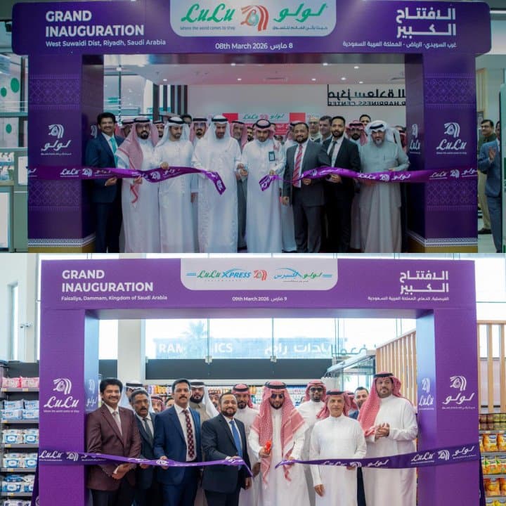 *LULU OPENS TWO NEW STORES IN RIYADH AND DAMMAM*