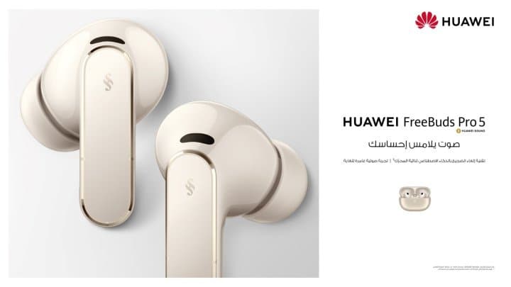 صمت مُهندَسٌ: تعرّف على HUAWEI FreeBuds Pro 5 بتقنية إلغاء الضوضاء ثنائية المحرك الثورية