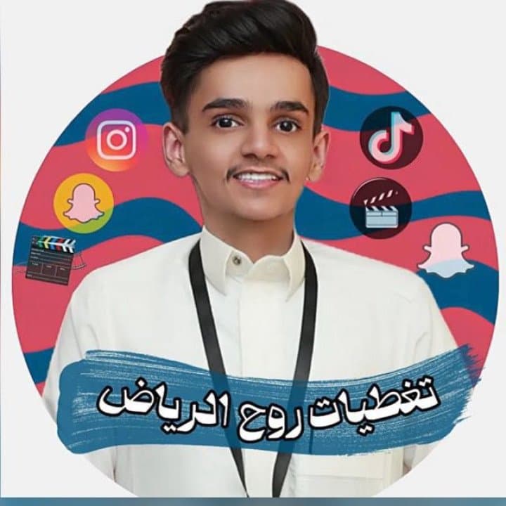 المؤثر تركي الحدادي: صناعة المحتوى الإعلاني أصبحت فرصة واعدة وتتطلب الاحتراف والالتزام بالأنظمة