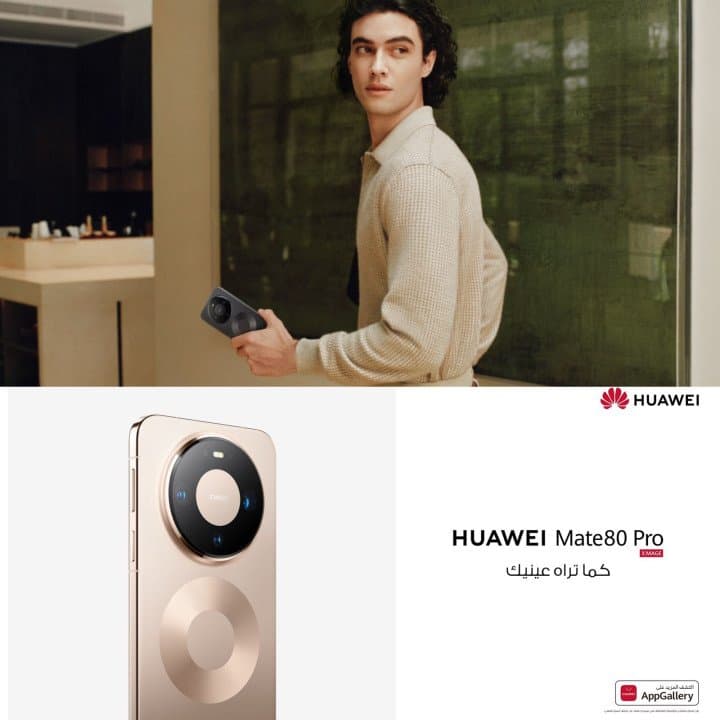 HUAWEI Mate 80 Pro: الهاتف الذي يلتقط لك صورًا احترافية دون مجهود