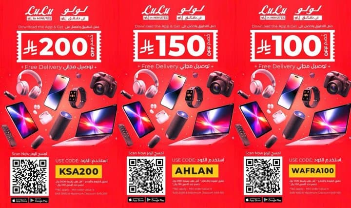 *Lulu Online Announces Digi Savers : Exclusive Discounts and Coupon Offers up to SAR 200*
