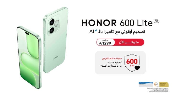 HONOR تُعلن التوفر الرسمي لهاتف HONOR 600 Lite الجديد