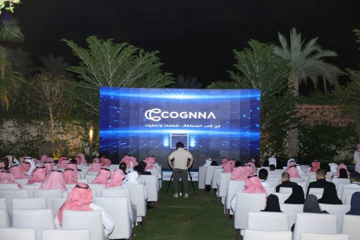 كوجنا (COGNNA) تجمع قادة الأمن السيبراني في الشرق الأوسط وشمال إفريقيا في قمة "آفاق 2026" لريادة مستقبل الدفاع المدعوم بالذكاء الاصطناعي المستقل