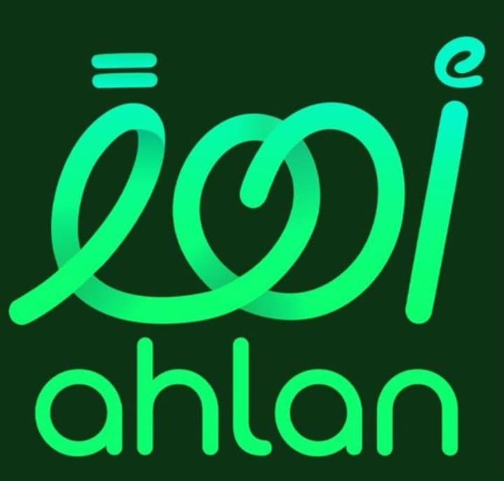 تطبيق "أهلًا" يتيح دخولًا سهلًا وسريعًا إلى ملاعب دوري أبطال آسيا للنخبة 2026