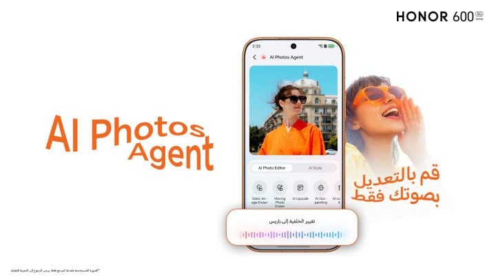 اصنع أسلوبك الخاص.. كيف تمنح سلسلة HONOR 600 تجربة شخصية قبل الإطلاق