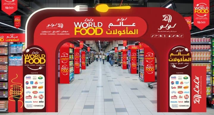 مهرجان لولو عالم المأكولات 2026: لولو تطلق كرنفالًا عالميًا للمأكولات لمدة 14 يومًا