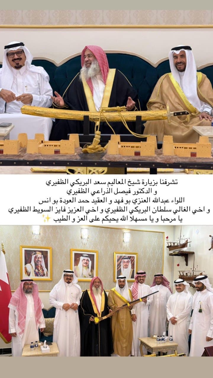 مجلس الشيخ الدكتور جاسم السعيدي الظفيري في البحرين يستقبل شخصيات بارزة في لقاء أخوي مميز