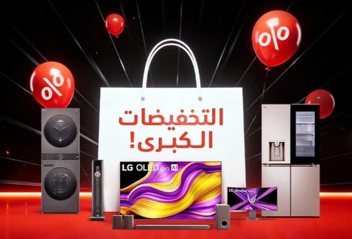 إل جي تجعل تقنيات المنزل الذكي لكل غرفة في متناول العائلات السعودية التقنيات الذكية من "إل جي" تُلبي متطلبات المنزل السعودي الحديث