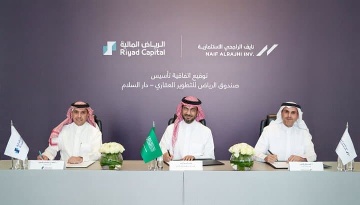Riyad Capital and Naif Alrajhi Launch SAR 1.5B Real Estate Fund in Riyadh
