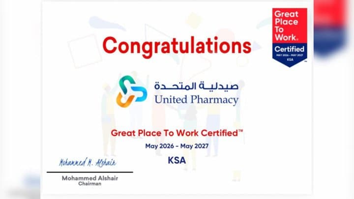 صيدلية المتحدة تحوز على شهادة "أفضل بيئة عمل" في المملكة وترسخ ريادتها في تطوير قطاع الرعاية الصحية