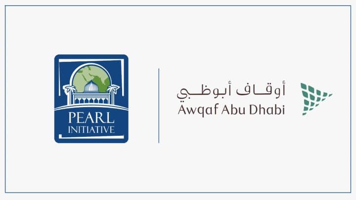 مبادرة بيرل و أوقاف أبوظبي: هياكل الوقف ودورها في حوكمة أعمال العائلات والإرث والأثر طويل الأمد في دولة الإمارات