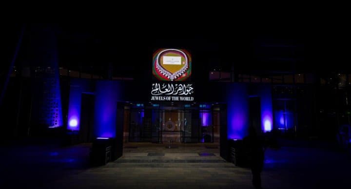 معرض "جواهر العالم" يحلّ ضيفًا على المنطقة الشرقية