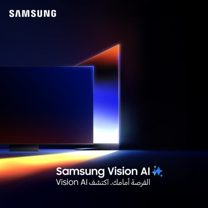 سامسونج تتيح التسجيل المسبق لجيلها الجديد من أجهزة التلفزيون في المملكة بمزايا حصرية
