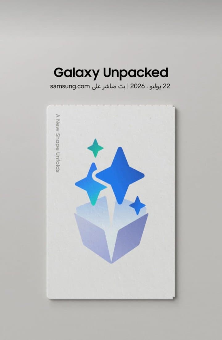 Samsung Electronics unveils a “secret weapon” with its Anticipated Next-Generation of Smartphones