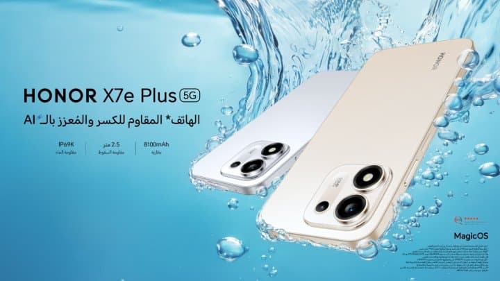 HONOR تطلق هاتف HONOR X7e Plus 5G بمعايير جديدة للمتانة والاعتمادية