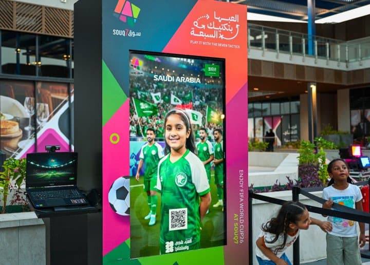 عندما يلتقي السوق بالملعب وتُعزَّز التجارب بالذكاء الاصطناعي.. جدة تجد وجهتها لكأس العالم في سوق7