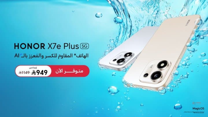 HONOR تعلن بدء البيع الرسمي لهاتف HONOR X7e Plus 5G