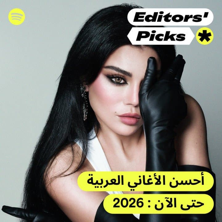 Spotify Editors’ Picks: Best Arabic Songs of the Year So Far