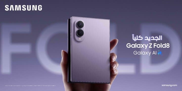 Galaxy Z Fold8, Engineered for Immersive Viewing