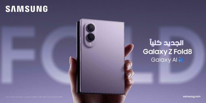 The Content-Native Companion Designed for the Modern Day: Meet the Galaxy Z Fold8