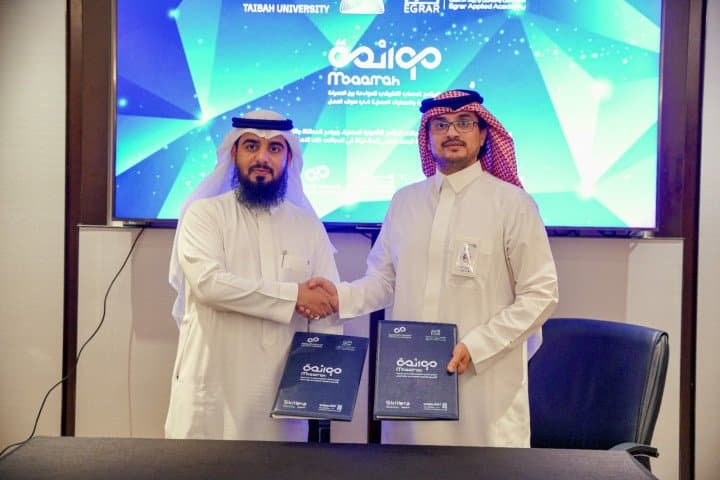 جامعة طيبة و"مواءمة" تعززان التأهيل المهني وتوظيف الذكاء الاصطناعي