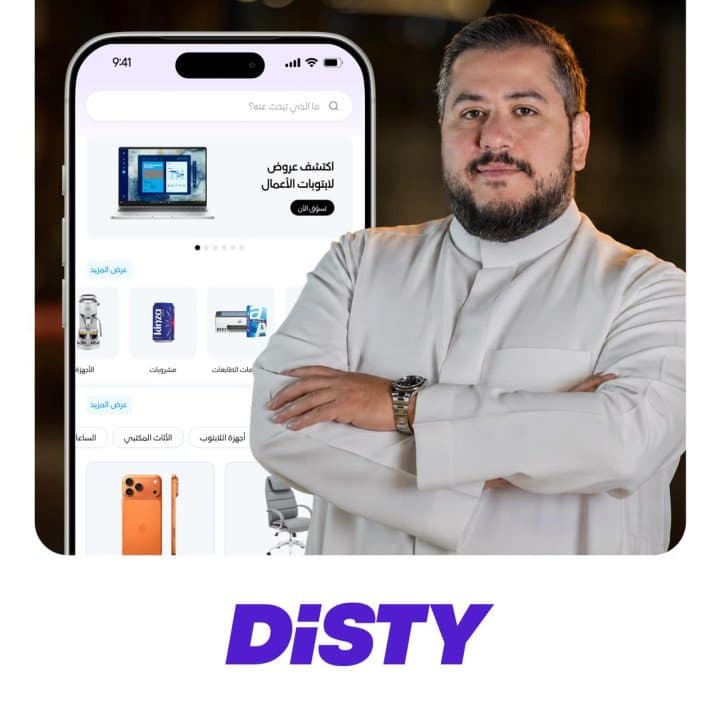 # Disty Holdings Is Reimagining Procurement with AI