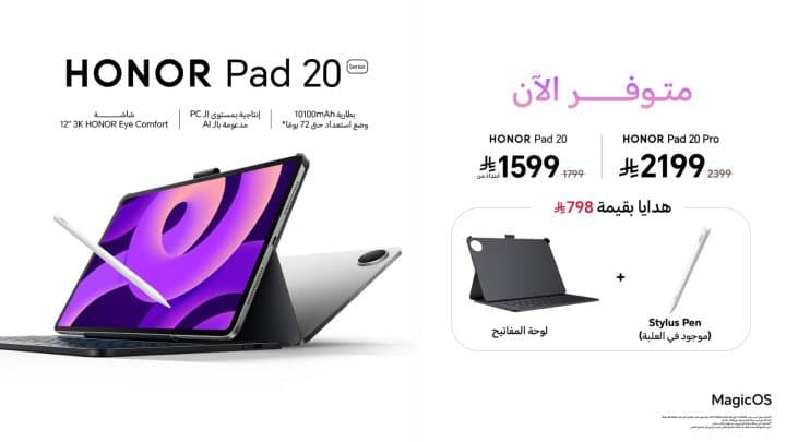 20 يقدم مستوى إنتاجية يحاكي أجهزة الكمبيوتر مع شاشة تحاكي ملمس الورق ضمن جهاز لوحي مصمم للاستخدام طوال اليوم